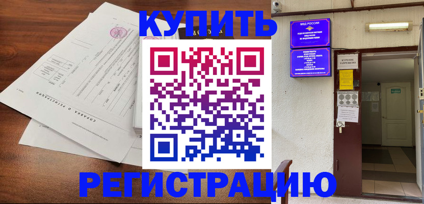 регистрация для школы в Ржеве